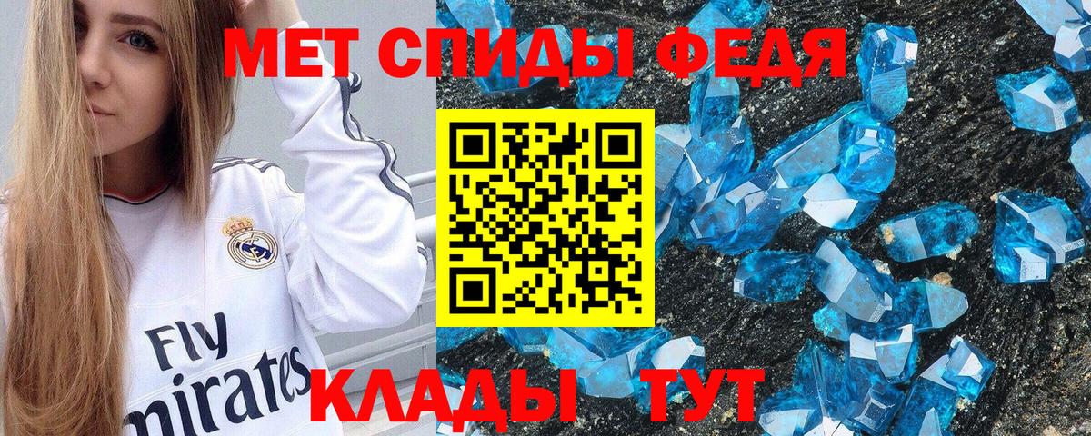 АМФ 98% Сарапул