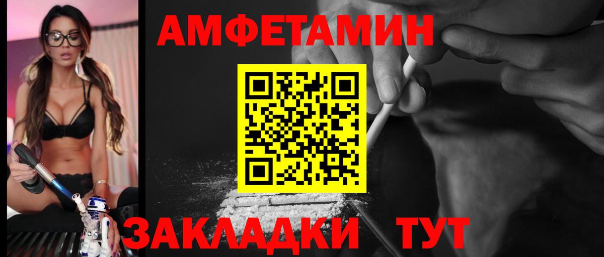 Сарапул  Amphetamine  Вход с VPN  АМФЕТАМИН Premium 