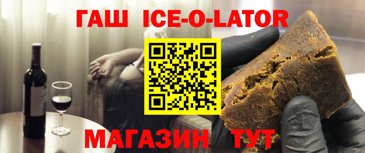 ГАШ Cannabis Сарапул