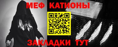 стафф Сланцы