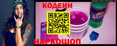 стафф Сланцы