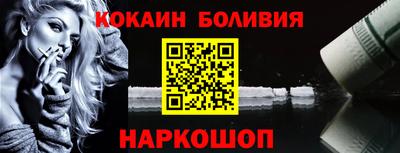стафф Сланцы