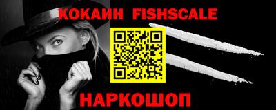 стафф Сланцы