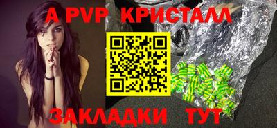 мяу мяу мука Славянск-на-Кубани