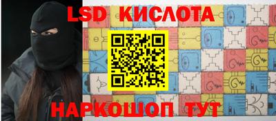 стафф Сланцы