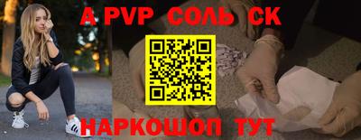 мяу мяу мука Славянск-на-Кубани