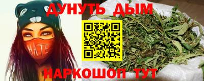 мяу мяу мука Славянск-на-Кубани