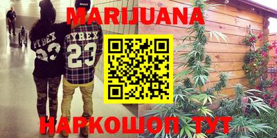 стафф Сланцы