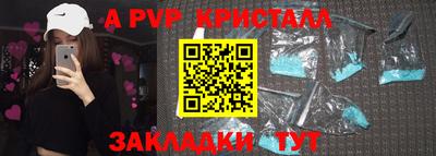 мяу мяу мука Славянск-на-Кубани