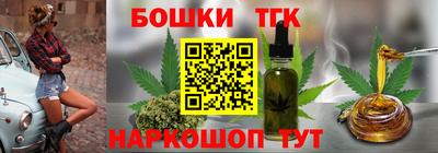 стафф Сланцы
