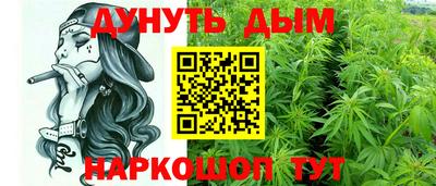 дурь Славгород