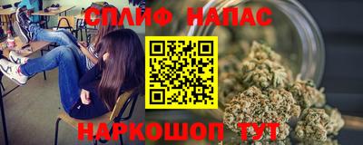 мяу мяу мука Славянск-на-Кубани