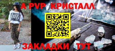 дурь Славгород