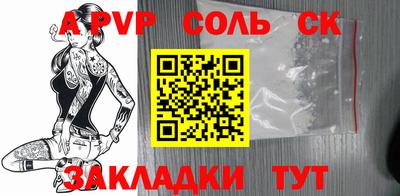 дурь Славгород