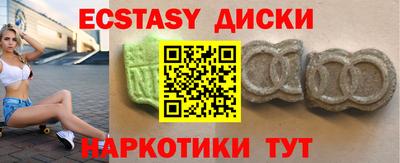 мяу мяу мука Славянск-на-Кубани