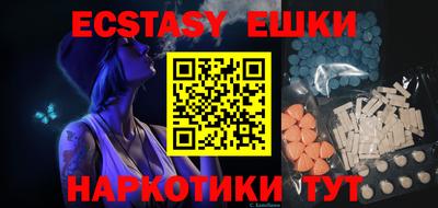 стафф Сланцы