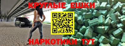 стафф Сланцы