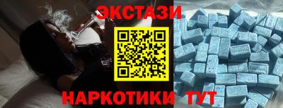 стафф Сланцы