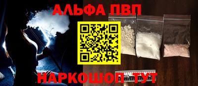 мяу мяу мука Славянск-на-Кубани