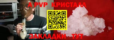 мяу мяу мука Славянск-на-Кубани