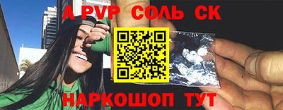мяу мяу мука Славянск-на-Кубани