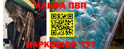 стафф Сланцы