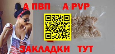 мяу мяу мука Славянск-на-Кубани