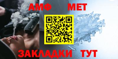 мяу мяу мука Славянск-на-Кубани