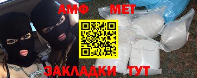 стафф Сланцы