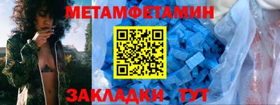 стафф Сланцы