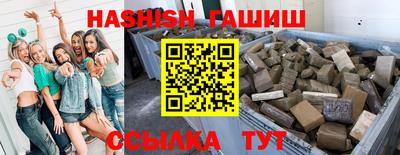 стафф Сланцы