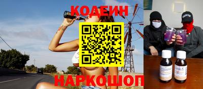 мяу мяу мука Славянск-на-Кубани