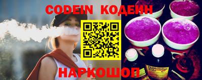 стафф Сланцы