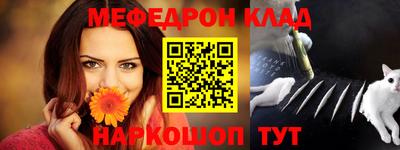 стафф Сланцы