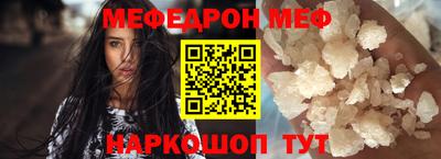 стафф Сланцы