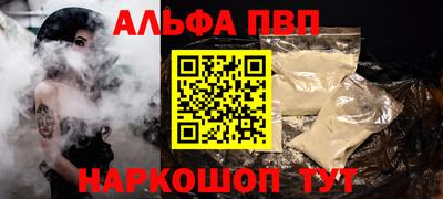 стафф Сланцы