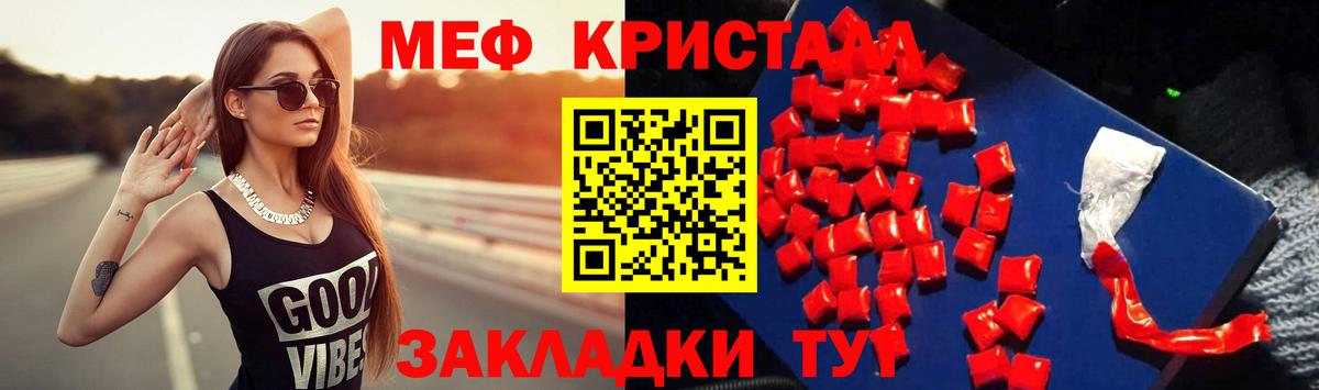 Мефедрон  Сарапул
