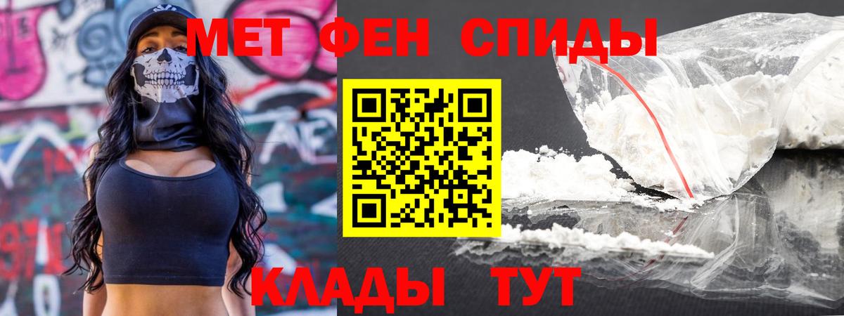 Сарапул  Первитин кристалл  Вход с VPN 