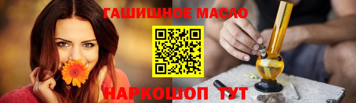 Сарапул  Дистиллят ТГК вейп с тгк  Вход с VPN  ТГК жижа 
